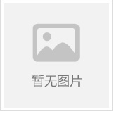 这些你没听说过的“黑科技”他都替你试了|司